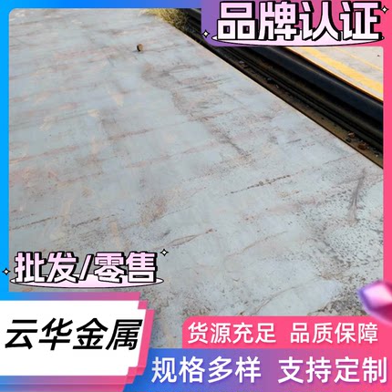 440C不锈钢 圆棒 光圆 9Cr18mo圆钢 SUS440c拉光圆 9Cr18MoV直径