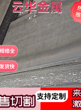 DC04冷轧拉伸HC380LA汽车高强钢板DC56D+Z镀锌深冲板卷08AL低碳板