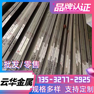 420 可分条零卖301 416 304 430不锈钢板钢带分条 316不锈钢带410