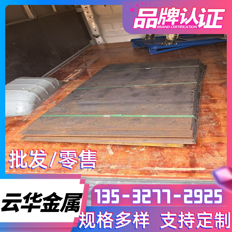 天工DC52D+Z热镀锌板卷 无花无油镀锌钢带 冲压镀锌卷板 冷轧板卷