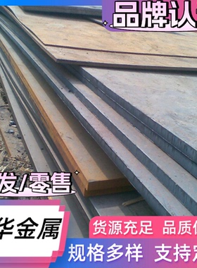 现货303CU不锈钢圆棒420J2圆钢440C光圆630光棒10Cr17 SUS430钢板