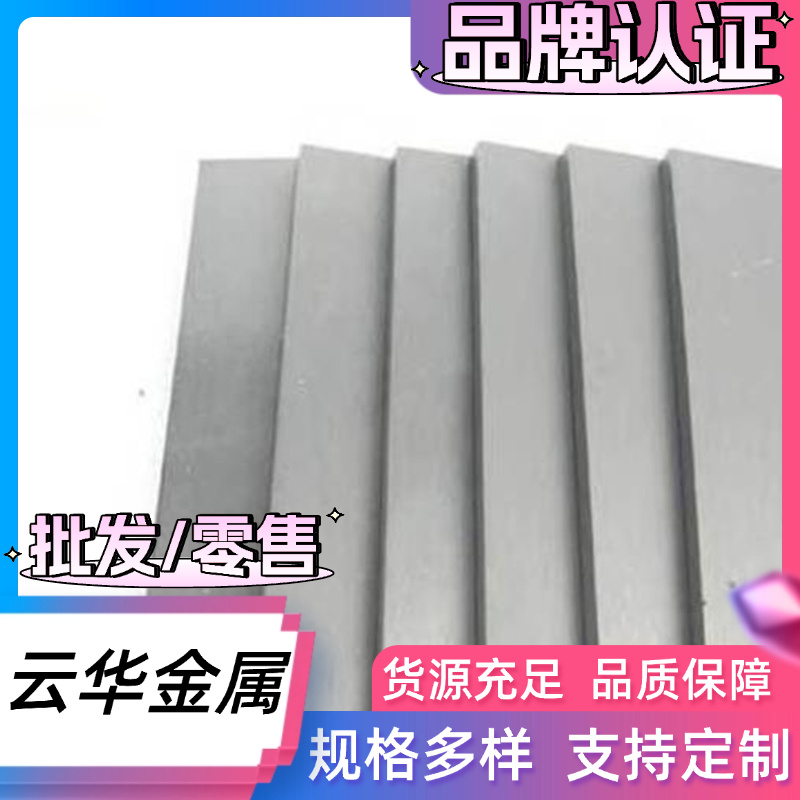 56SC7 弹簧钢 65# 70# 热轧钢板 RH388 钢棒 C75S 60C2 卷带