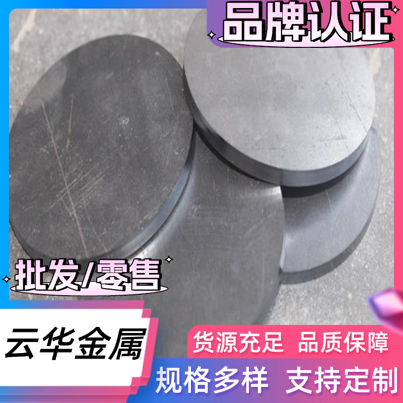 弹簧钢ASTM1074SS1600 61SC7钢带55CrmnA 67SiCr5圆棒61SiCr7钢板