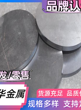 弹簧钢ASTM1074SS1600 61SC7钢带55CrmnA 67SiCr5圆棒61SiCr7钢板