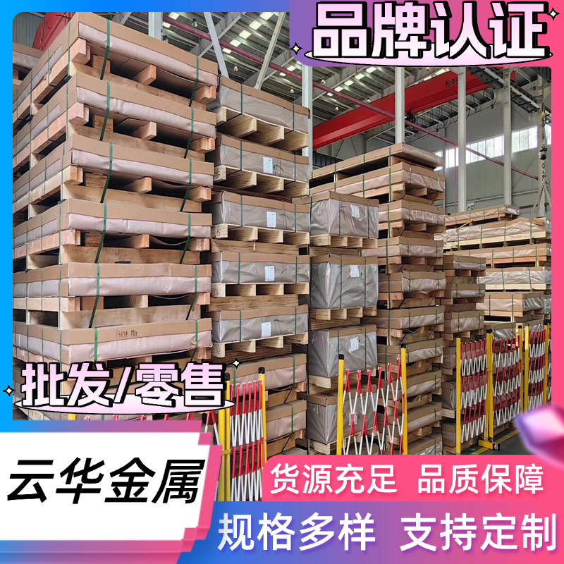 SUP13 1.7138弹簧钢SAE1085 61SiCr7钢板70Mn卷带60MN 50CrV4圆棒