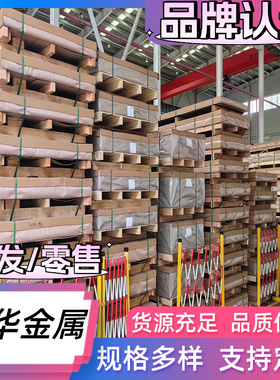 SUP13 1.7138弹簧钢SAE1085 61SiCr7钢板70Mn卷带60MN 50CrV4圆棒