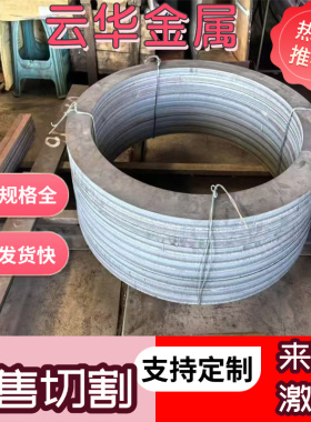 钢板gcr15 65mn 16mncr5 60si2mn 20mncr5 50crv板材 圆钢