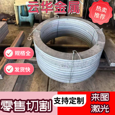 钢板gcr15 65mn 16mncr5 60si2mn 20mncr5 50crv板材 圆钢