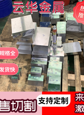 供应 65mn 弹簧钢 SWRH72A 圆棒 46SiCrMo6 冷拉圆钢 SK5M 薄厚板