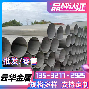 太钢410 420 430 3CR13不锈铁板不锈钢板激光切割 1CR13 2CR13