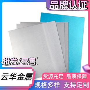 5754 铝板 3003 供应5183 5083铝合金铝板 5005 3004 铝块 5086