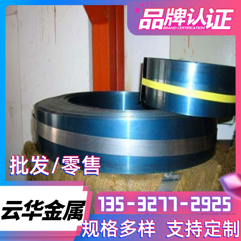 60CrMnMoA 弹簧钢 G51550 圆棒 C70D 钢带 5155 钢板SUP11A 软料