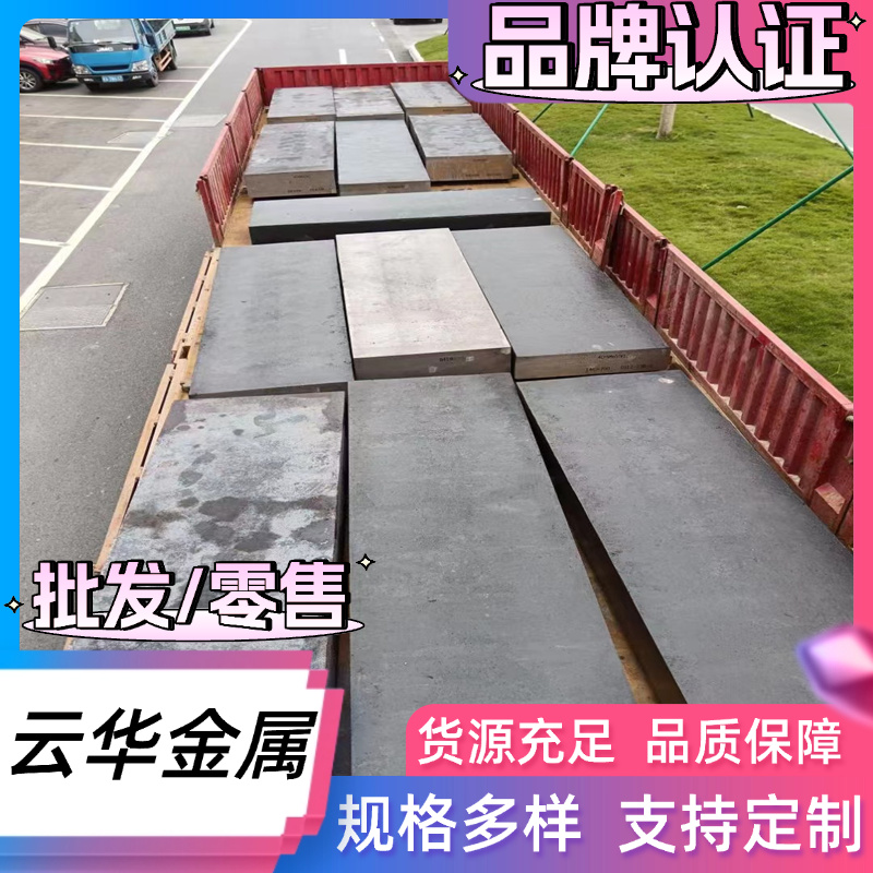 70Si2CrA弹簧钢SPS5A钢带52MnCrB3钢板56SiCr7圆棒54SiCr6圆钢