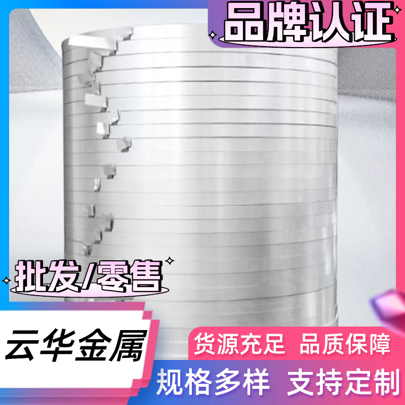 45SiCrV6-2钢带供应55CrMnA 51CrV4弹簧钢70SI2CRA 56SiCr7圆棒