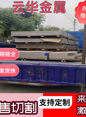 65SI2MNVA弹簧钢C60E钢棒SWRH72A钢带55SiCr6-3圆钢SS1627钢板