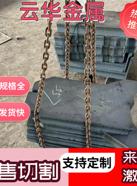 冷拉A36钢板Q195 S45C Q355B扁钢条SS400方钢ASTM1018 1020光圆棒