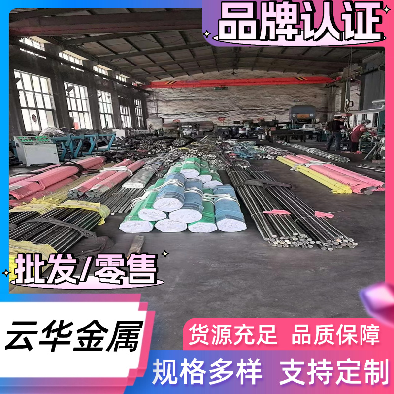 B280VK 酸洗钢板 SP150-980 冲压用钢板卷带 S355MC薄板 SEHD圆钢