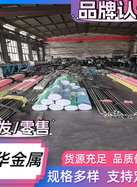 B280VK 酸洗钢板 SP150-980 冲压用钢板卷带 S355MC薄板 SEHD圆钢