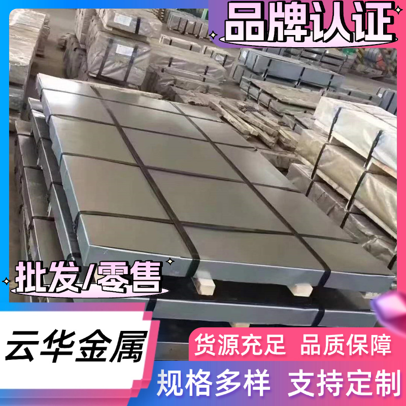 05F冷轧板08F冷轧卷带SPC980DU低碳冷板10F 08AL钢板H260LA HC340