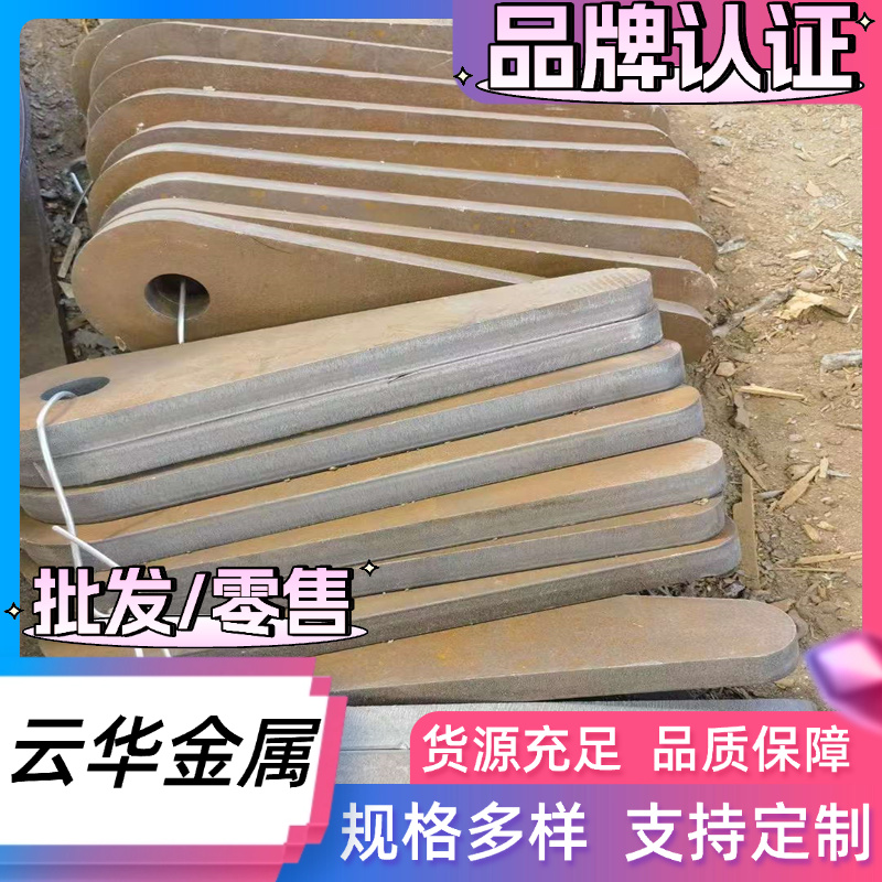 41Cr4合金结构钢 30CrNi2MoVA 冷拉圆钢 12Cr2Ni4A 35NiCr18 薄板