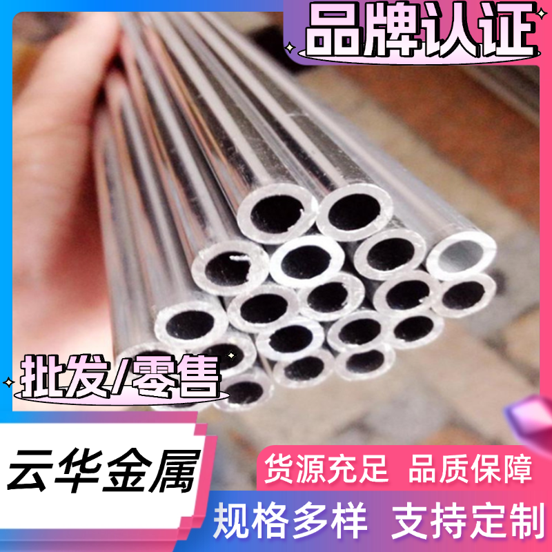 6082 2024 2A12铝排3003 5052 7005铝板7075 6061 1060铝棒规格齐