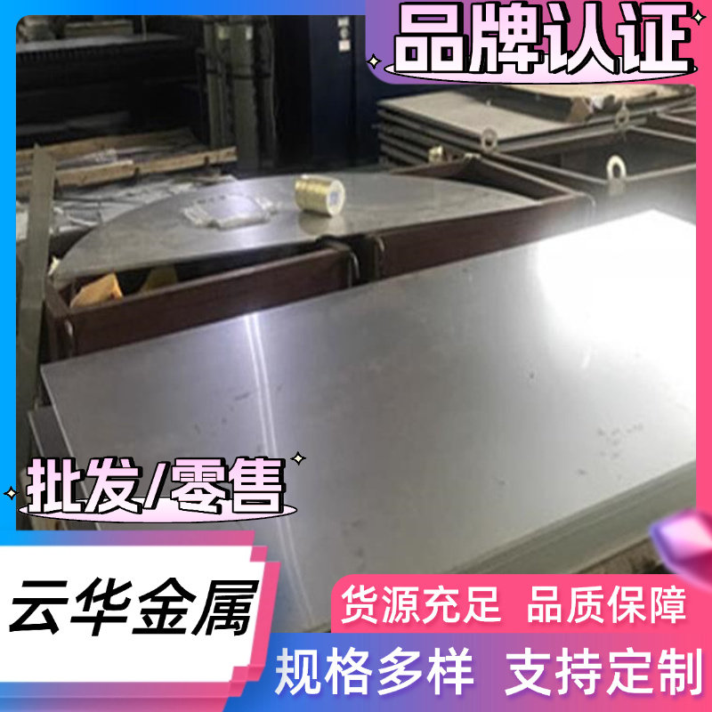 优质SPCD冷轧板卷SPCD冷轧钢板 SPCD汽车结构钢板卷 激光优质