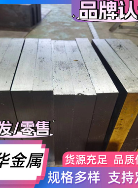 F21钢板F22 F91 F92圆棒 F51 F53 F1 F5 F11圆钢S32760不锈钢