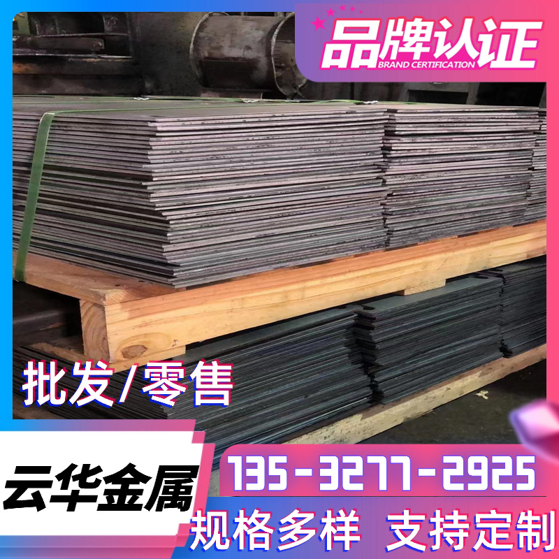 C55W C85W C75W碳素工具钢 C60U C85U 圆棒 UNS1044 C45U中厚薄板