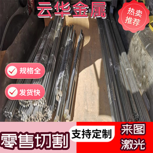 ML15Mn 涔碳钢 STKM13A 热轧钢板 ASTM 1006 镀锌板 S25C冷拔圆棒