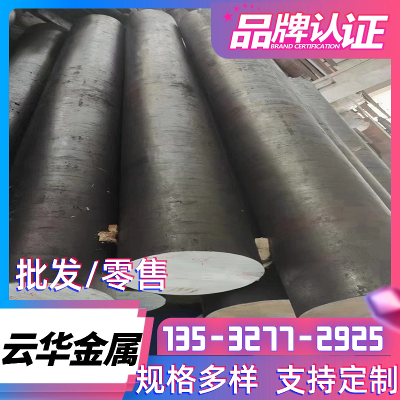 10# 20# 08F低碳钢板45# SPCC DC01 冷轧板厚1 2 3 4 5mm激光加工