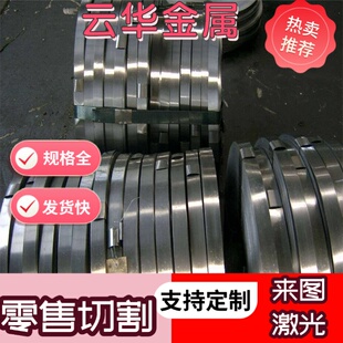 1Cr18Ni9 Y1Cr18Ni9 Y1Cr18Ni9Se不锈钢无缝管 圆棒 钢板 板材