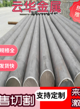 冷轧薄板45# 40cr 42CrMo 65mn 50#钢板厚度0.5-20mm冷热钢板零切