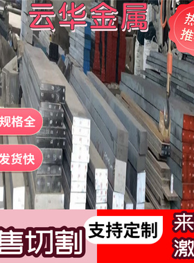 优质8620合金钢板SWRH72A冷拉圆钢30CrMo圆棒35CRMNSI圆钢4143