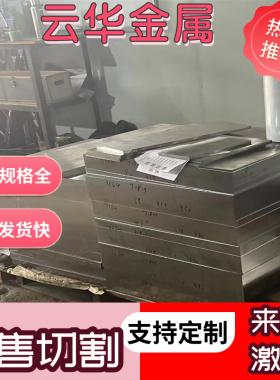 碳素结构钢SM400A Q215A管材 Q195 SS490棒材 Q255B钢板Q235D光圆