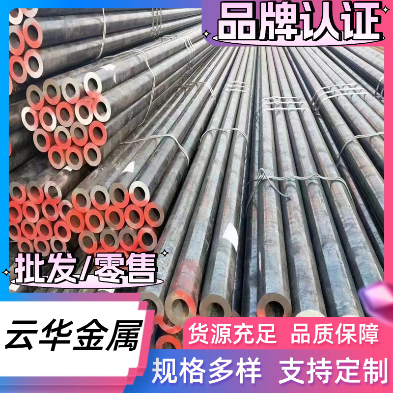 C55W C85W C75W碳素工具钢 C60U C85U 圆棒 UNS1044 C45U中厚薄板