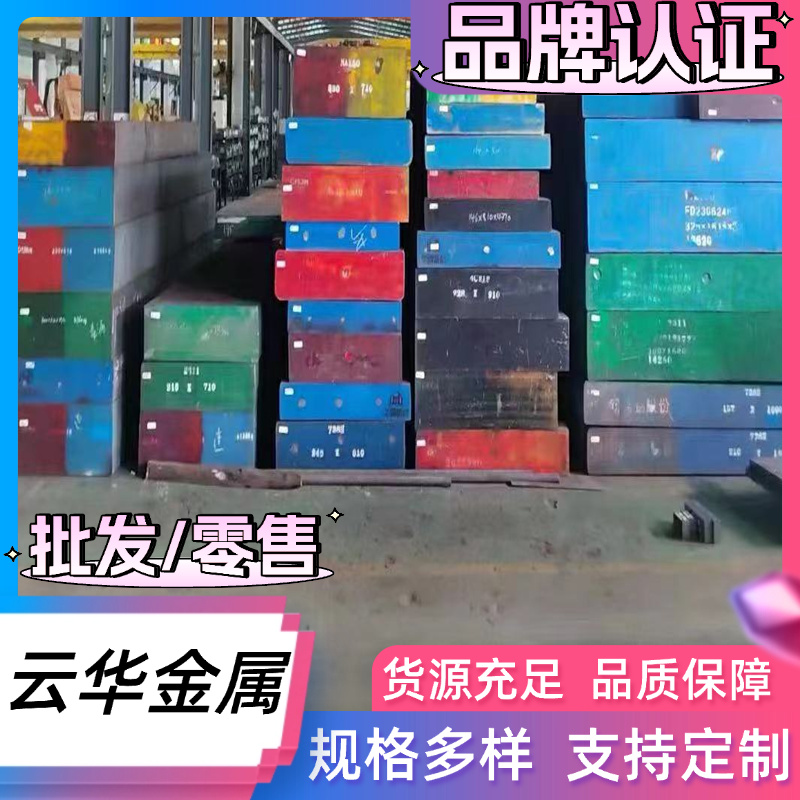 65Mn弹簧钢GCr15轴承钢 42CrMo 40Cr圆钢SUJ2 STB2 E52100钢板