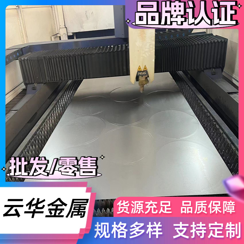 供34Cr2Ni2Mo合金结构钢SCM440方钢SCr435圆钢SCM420研磨棒1.8519