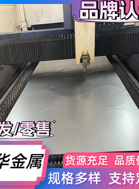 55SiCrA 弹簧钢 ASTM1069 卷带 30W4Cr2VA 钢棒 080A62 热轧钢板