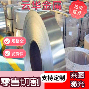 9SiCr合金模具钢板Cr6wv CrWMn GCr15 9Mn2V圆钢Cr4W2MoV CR12MOV