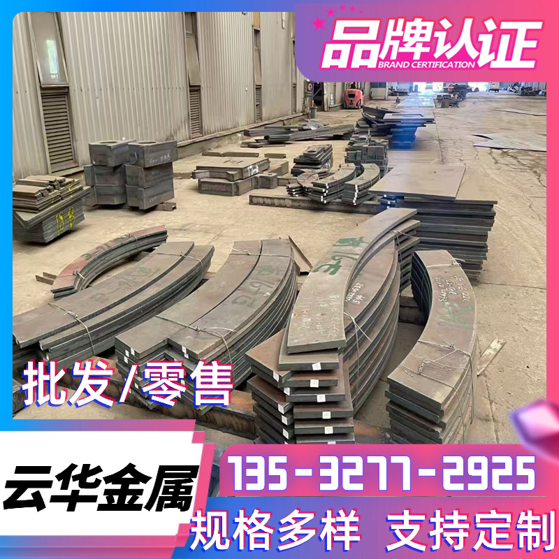 SPFC390M冷轧钢板ST12汽车钢板SPFC980现货JSC490P冷拉圆钢SP122