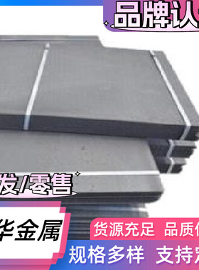 61SiCR7弹簧钢56Si7 C60E4弹簧钢板SK85-CSP圆棒ASTM9255钢带