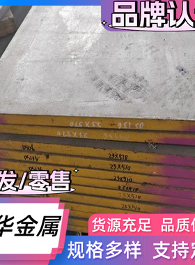1.1231 56SiCr7弹簧钢60CrMnMoA卷带65Mn4 55SiMnVB薄板AISI5155