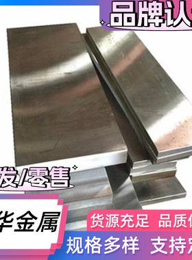 SAPH310 汽车钢卷 SEHD 黑皮棒 JSC440w 酸洗钢板 SP251-540 零切