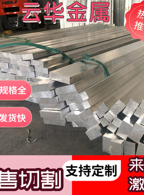 5082铝板5082铝管 5082铝棒5082H34铝板 5082H34铝管 5082H34铝棒