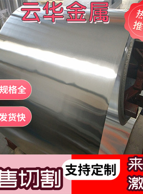 现货3003铝合金5182铝棒5A06-H32铝板2024铝排4A13 LT13现货零切