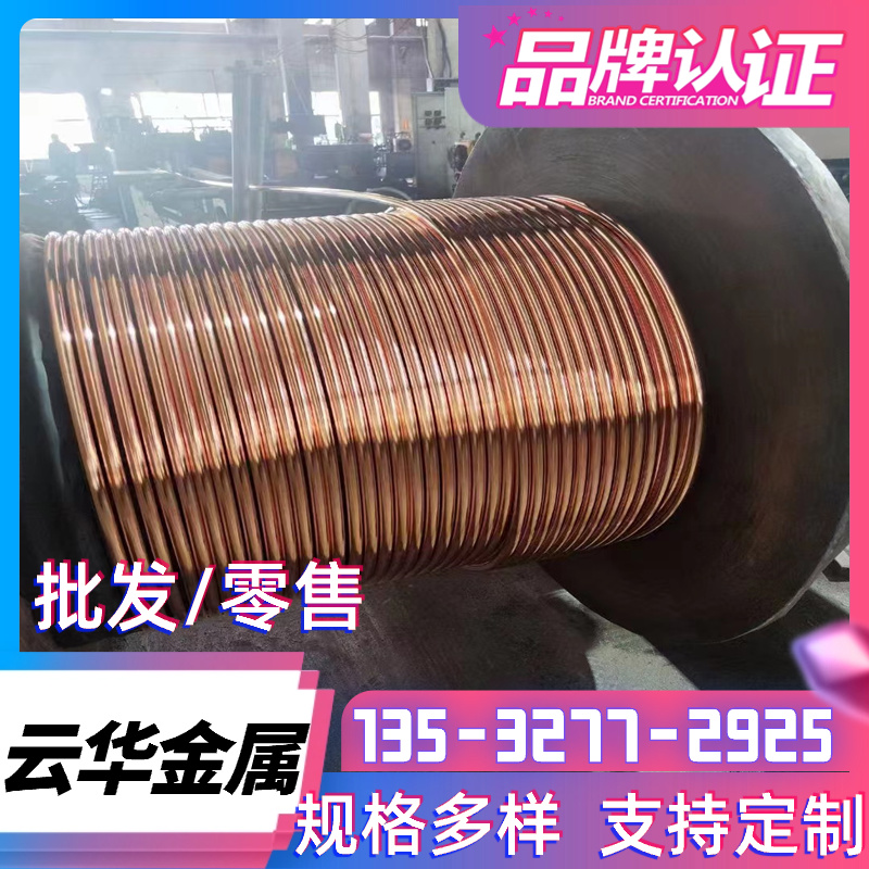 H59 H62圆棒ZHSI80-3-3铜管C2400铜合金C37700黄铜CuZn40MnPb铜板