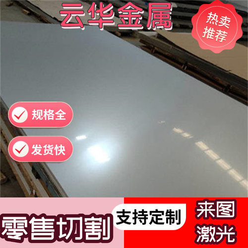 现货双相钢2205 2507 F51钢板F53 F55圆棒S32760 329不锈钢SUS429