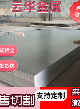 S315MC S355MC汽车钢热轧酸洗板S420MC冷轧卷S550MC S600MC酸洗板