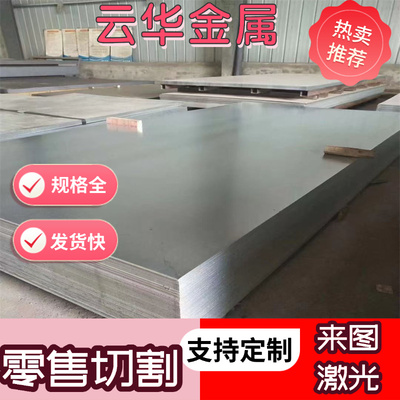 S315MC S355MC汽车钢热轧酸洗板S420MC冷轧卷S550MC S600MC酸洗板