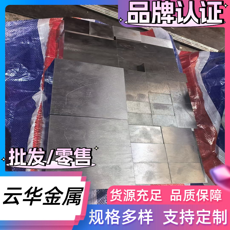 54SiCrV6弹簧钢61SiCr7 55SiCr6钢带60SiCrV7 70SI2CRA钢板51CRV7